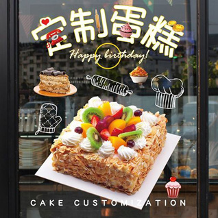 山西长治壶关县集店乡蛋糕预定