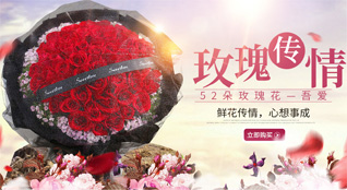 山西长治壶关县集店乡鲜花速递